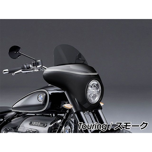 ワンダーリッヒ ウインドスクリーン「Touring」（スモーク） R18 W18020-032｜モトメガネ 店 21,841円