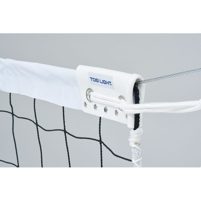 トーエイライト B2074 バレーボールネット B2074｜モトメガネ 店