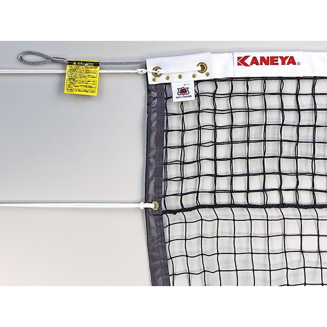 カネヤ 内蔵式コウシキテニスネットPE44W K-1228NN