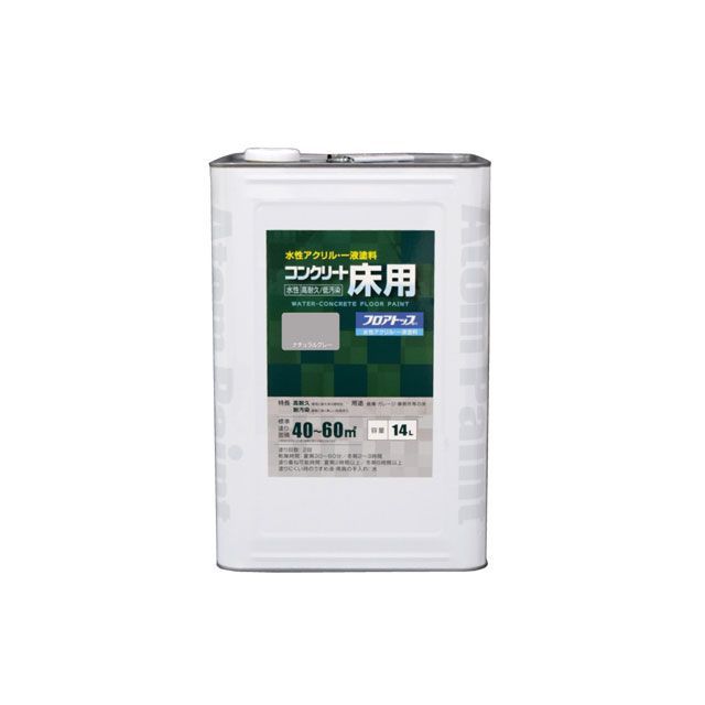 アトムハウスペイント 水性コンクリート床用FT14Lナチュラルグレー｜モトメガネ 店