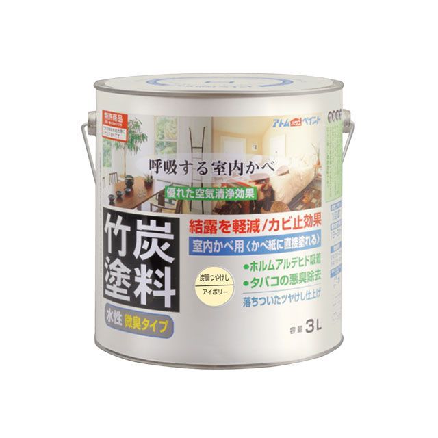 アトムハウスペイント 水性竹炭塗料3L炭調アイボリー|モトメガネ 店