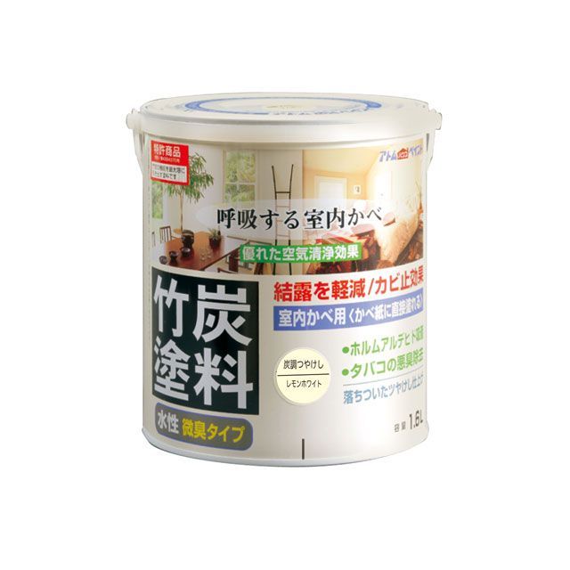 アトムハウスペイント 水性竹炭塗料1.6L炭調レモンホワイト