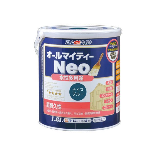 アトムハウスペイント 水性オールマイティーネオ1.6Lナイスブルー