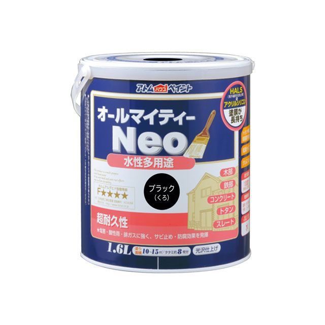 アトムハウスペイント 水性オールマイティーネオ1.6Lブラック
