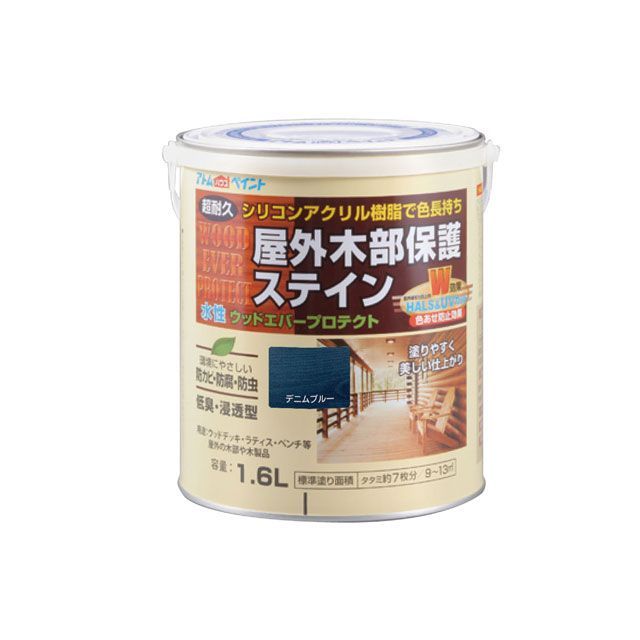 アトムハウスペイント 水性ウッドエバープロテクト1.6Lデニムブルー