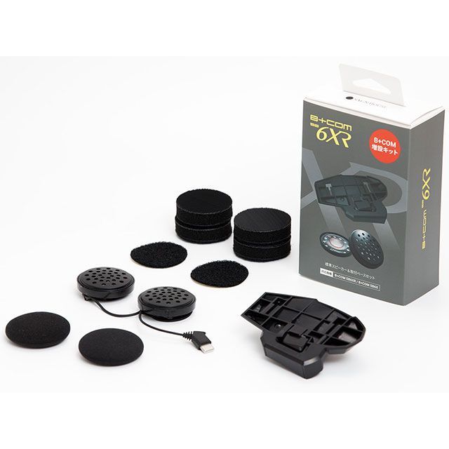 サインハウス ビーコム SB6X 本体のみ SB6XR - SYGNHOUSE