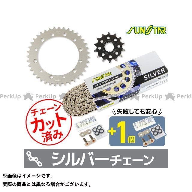 セット商品 KS39602 チェーン&サンスター スプロケ 3点セット(シルバー) 250SB KS39602|モトメガネ 店