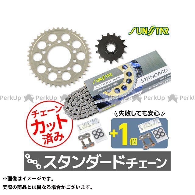 セット商品 KS41511 チェーン&サンスター スプロケ 3点セット（スタンダード） CB400 FOUR KS41511｜モトメガネ 店