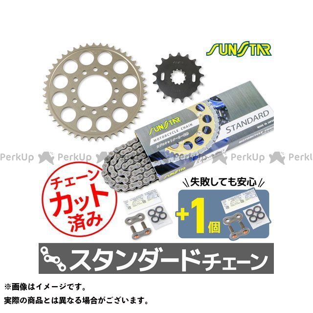 セット商品 KS5D511 チェーン&サンスター スプロケ 3点セット(スタンダード) Z1100R KS5D511|モトメガネ 店