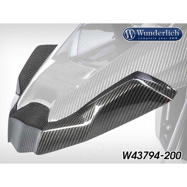 ワンダーリッヒ カーボン フロントフェンダーエクステンダー R1250GS W43794-200
