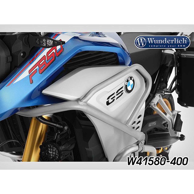 ワンダーリッヒ タンクガード「ADVENTURE」Wunderlich Edition（ステンレス） F850GS Adventure W41580-400