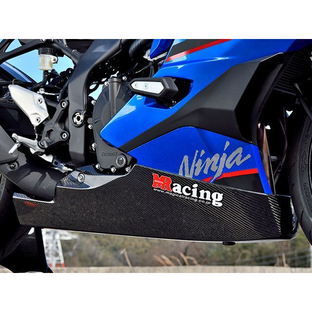 マジカルレーシング アンダーカウルトレイ ZX4R/RR/SE 材質 綾織りカーボン製 001-ZX423-170A