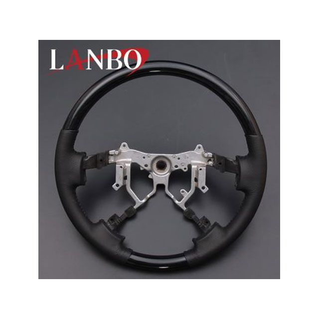 LANBO ステアリング ノーマルグリップ 200ハイエース 4型（黒木目） LST147