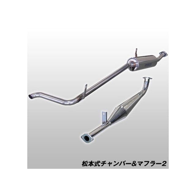 ジムニー　sj30 チャンバー　メーカー不明 SJ30 ジムニーステンレスチャンバーメーカー不明