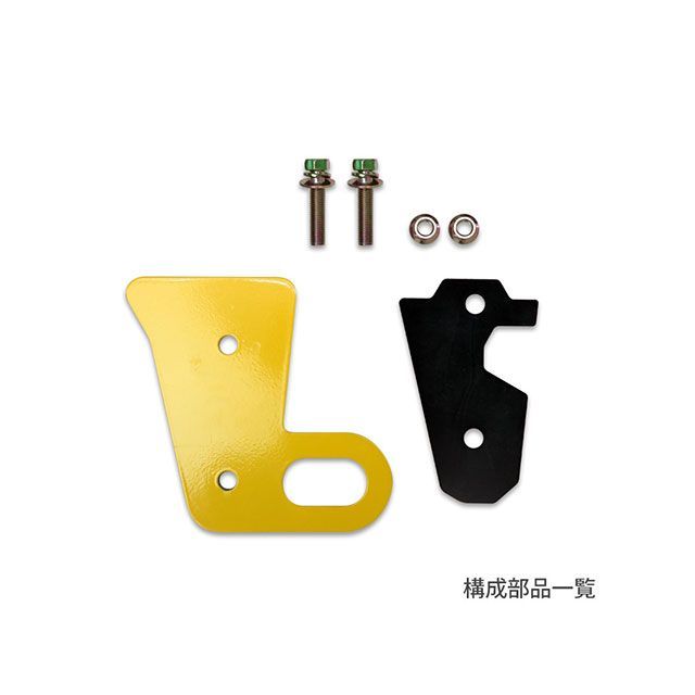 APIO リア牽引フック/6mm厚（イエロー） ・307033L｜モトメガネ 店