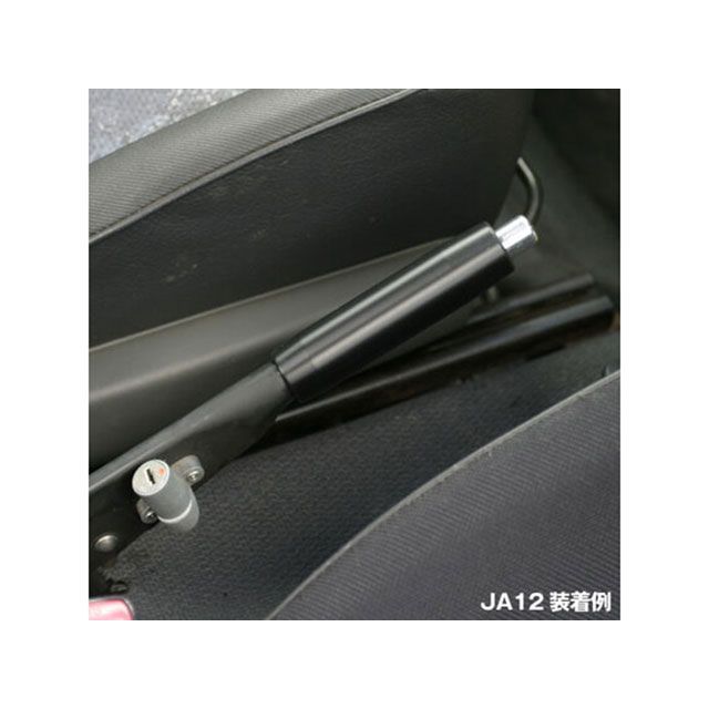 APIO ジュラコン（R）サイドブレーキグリップ&アルミキャップノブ ・603202