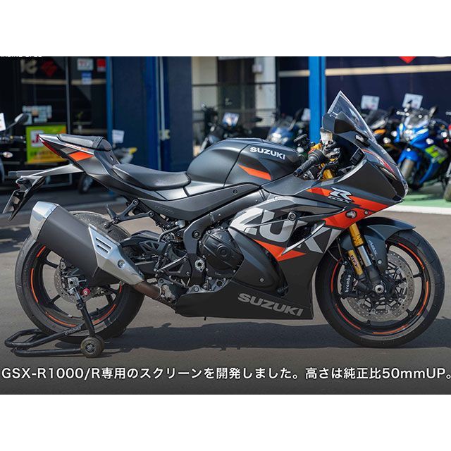 エアロギア エアロスポーツスクリーン（クリア） GSX-R1000R GSX-R1000 AG-DM01
