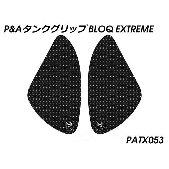 パイツマイヤー タンクグリップ（エクストリームブラック） Scrambler 1200 PATX053｜モトメガネ 店