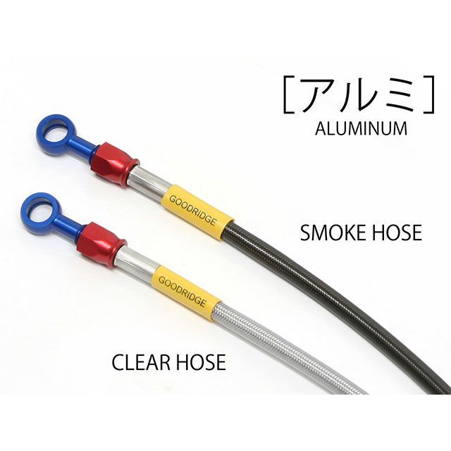 ビルドアライン ビルドアライン リアホース アルミ MT-125 20535491|モトメガネ 店