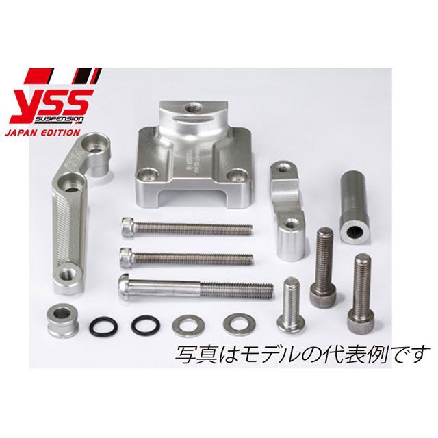 YSS ステアリングダンパー ブラケットのみ Ninja 250 Ninja 400 124-0090029