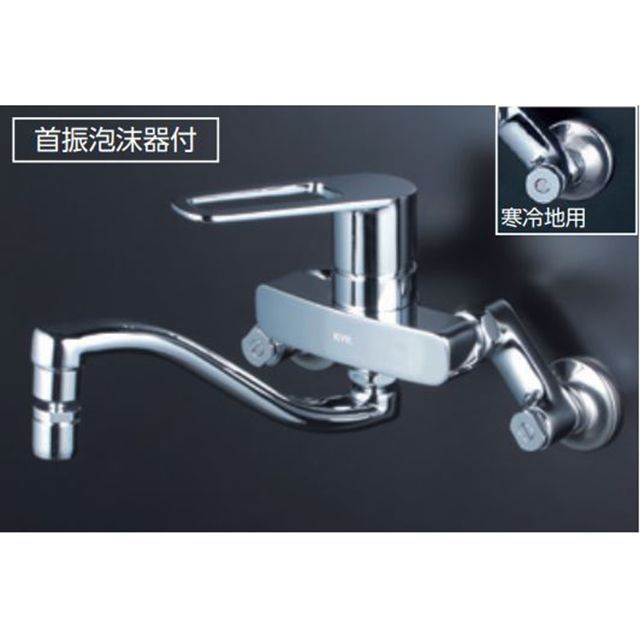 ケーブイケー MSK110KZRHUT寒シングルレバー混合栓首振 MSK110KZRHUT