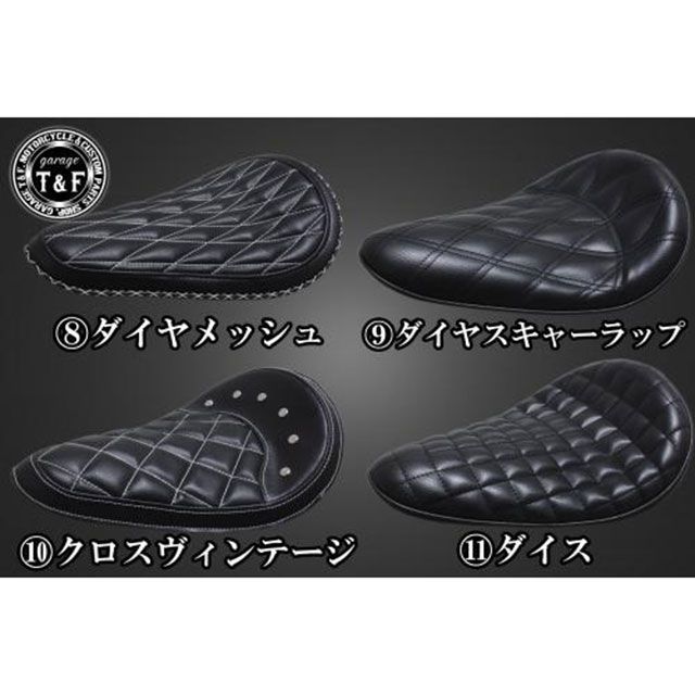 ガレージT&F ドラッグスター400 BLソロシート＆リジットマウント用ステーSET ドラッグスター400クラシック ドラッグスター400 タイプ ダイヤメッシュ/ブラック ・608280