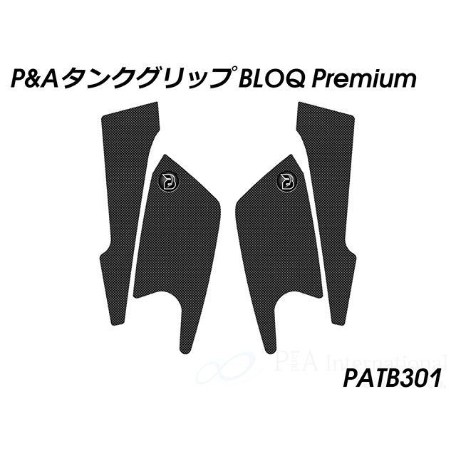 パイツマイヤー タンクグリップ BLOQ Premium（ブラック） Ninja 1000 PATB301
