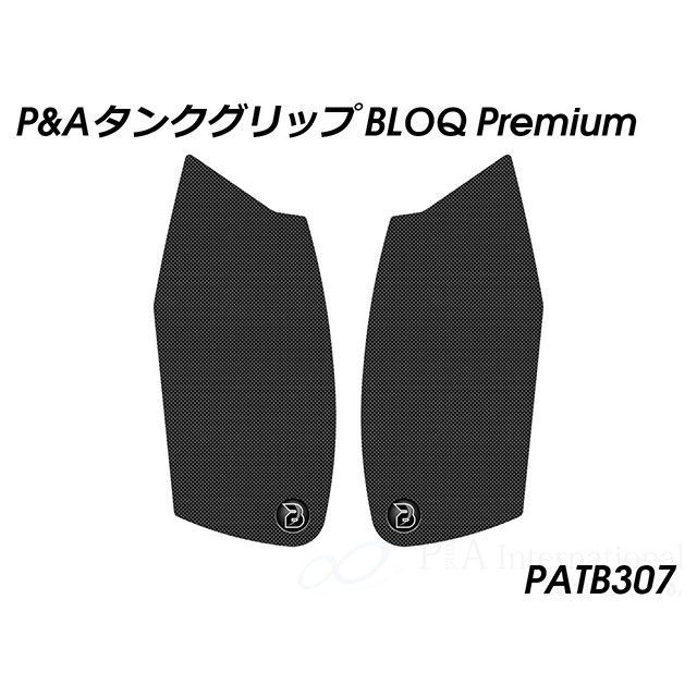 パイツマイヤー タンクグリップ BLOQ Premium(ブラック) Ninja 650 Z650 PATB307