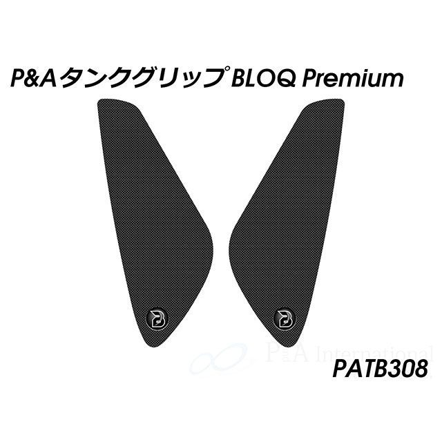 パイツマイヤー タンクグリップ BLOQ Premium（ブラック） Versys-X 250 PATB308