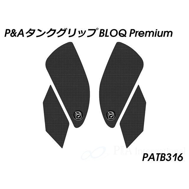 パイツマイヤー タンクグリップ BLOQ Premium（ブラック） 1290 Super Adventure PATB316
