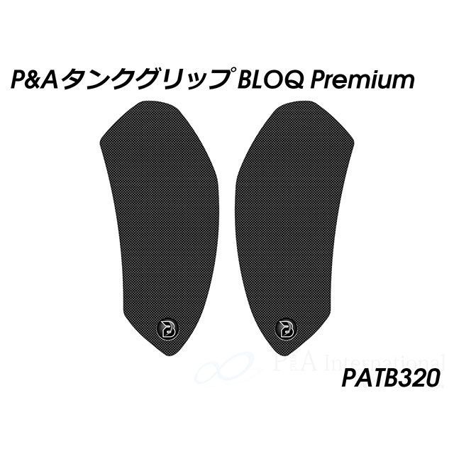 パイツマイヤー タンクグリップ BLOQ Premium（ブラック） PATB320