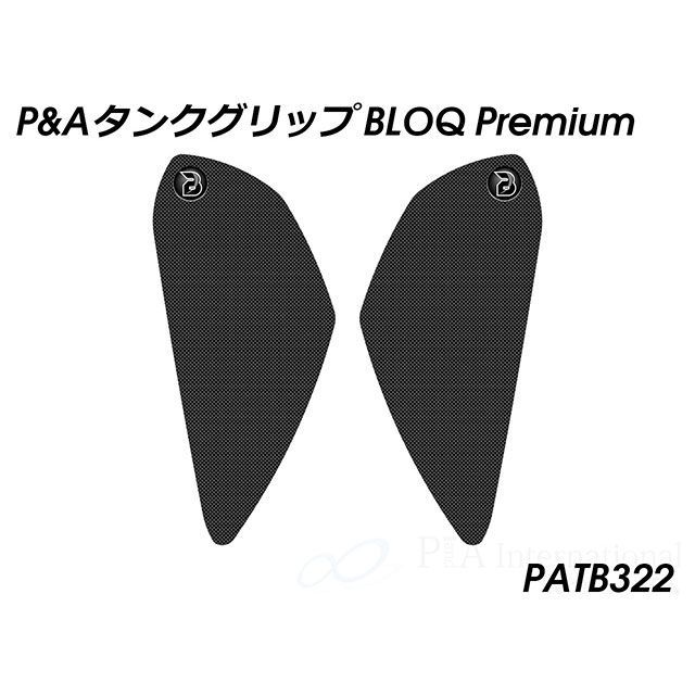 パイツマイヤー タンクグリップ BLOQ Premium（ブラック） CONTINENTAL GT PATB322