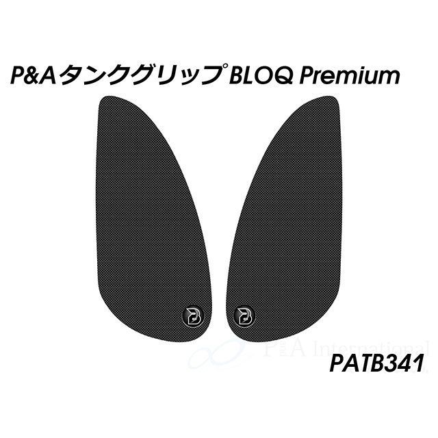 パイツマイヤー タンクグリップ BLOQ Premium（ブラック） Tiger 900 Rally PATB341
