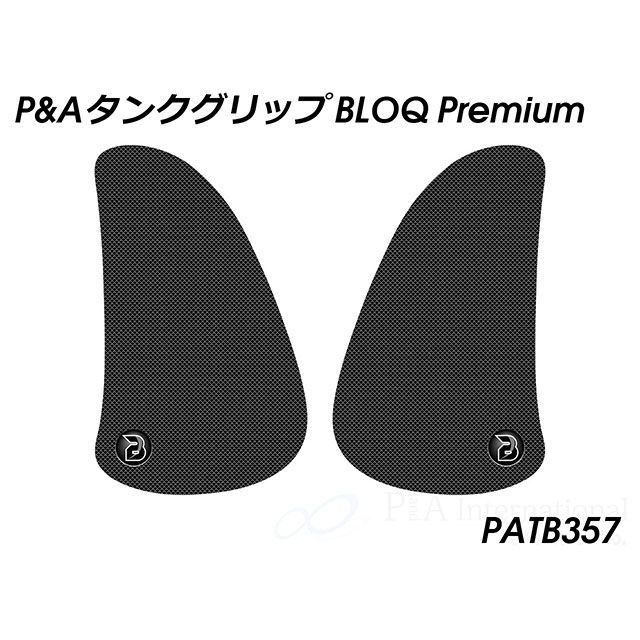 パイツマイヤー タンクグリップ BLOQ Premium（ブラック） Tracer 900 GT Tracer 900 PATB357