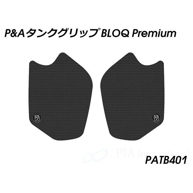 パイツマイヤー タンクグリップ BLOQ Premium（ブラック） MSX125 GROM PATB401