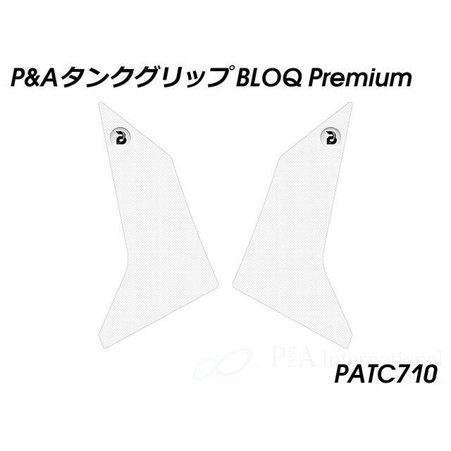 パイツマイヤー タンクグリップ BLOQ Premium（クリア） Versys 1000 PATC710