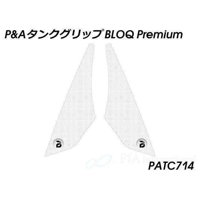 パイツマイヤー タンクグリップ BLOQ Premium（クリア） 890 Duke R PATC714