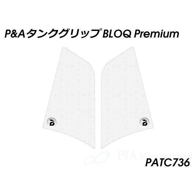 パイツマイヤー タンクグリップ BLOQ Premium（クリア） Duke 125 Duke 390 PATC736