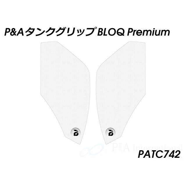 パイツマイヤー タンクグリップ BLOQ Premium（クリア） Tiger 900 Rally PATC742