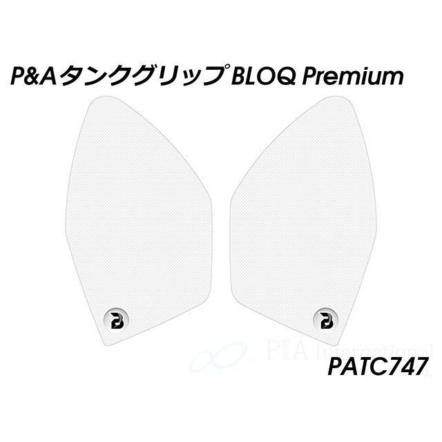 パイツマイヤー タンクグリップ BLOQ Premium（クリア） Trident 660 PATC747