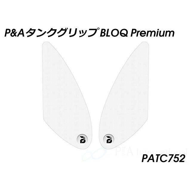 パイツマイヤー タンクグリップ BLOQ Premium（クリア） MT-10 PATC752