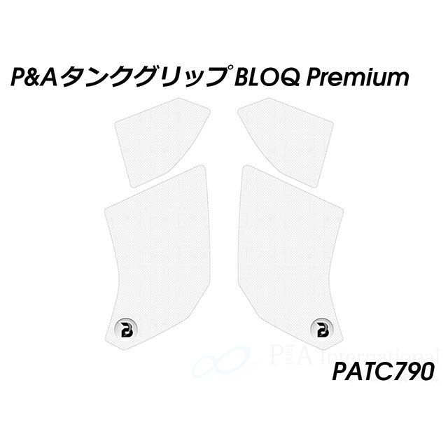 パイツマイヤー タンクグリップ BLOQ Premium（クリア） Versys 1000 PATC790