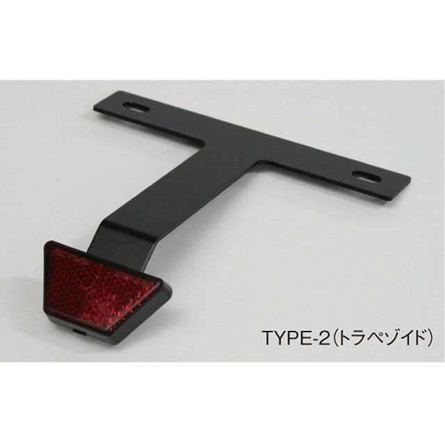 アクティブ 126cc超用 リフレクターキット TYPE-2/トラペゾイドタイプ（ブラック）10個入 汎用 1150006B-10画像