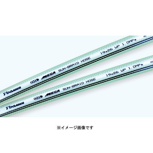 十川 TB-19 MEGA耐油サンブレーホース19×26×50m TB-19