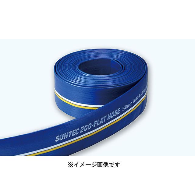 十川 ECO-50-100 エコフラットホース50×100m ECO-50-100