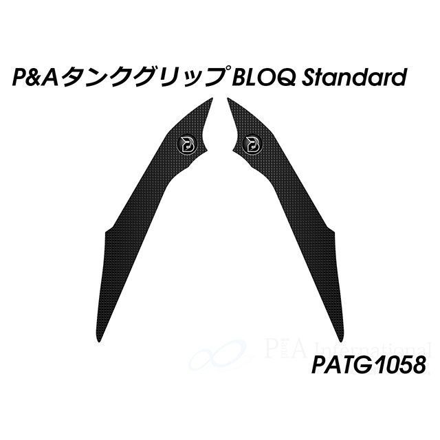 パイツマイヤー タンクグリップ BLOQ Standard Tiger 900 GT PATG1058