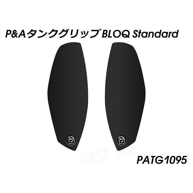 パイツマイヤー タンクグリップ BLOQ Standard RS660 Tuono 660 PATG1095