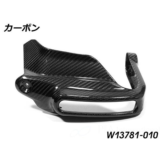 ワンダーリッヒ カーボン ハンドプロテクター 純正ウインカー対応 左側 R1300GS R1300GS Adventure W13781-010｜モトメガネ 店