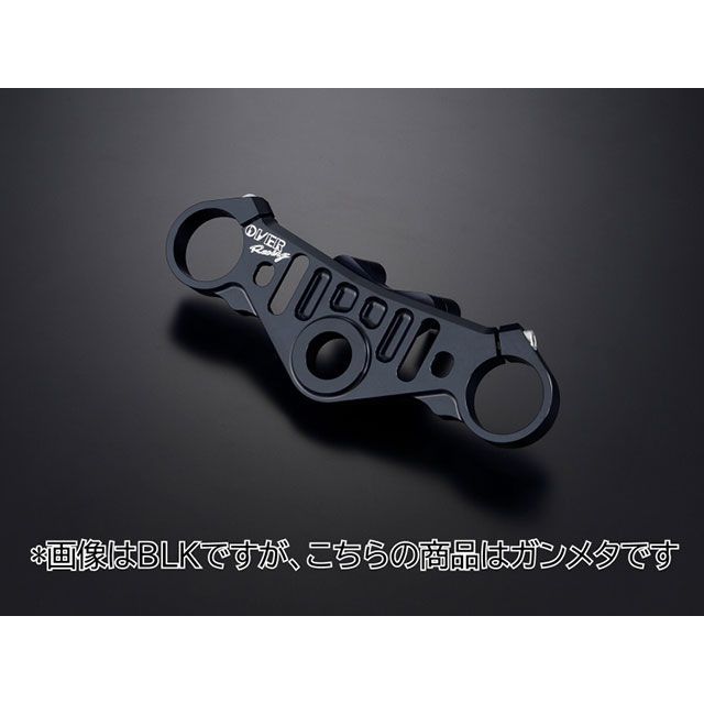 楽天市場】オーバーレーシング トップブリッジキット（ブラック） ・55