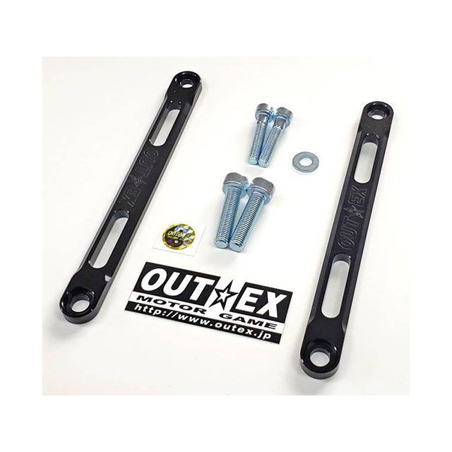アウテックス TTR125LWE ステムスタビライザー TTR125LWE カラー ブラック SS24-Black｜モトメガネ 店